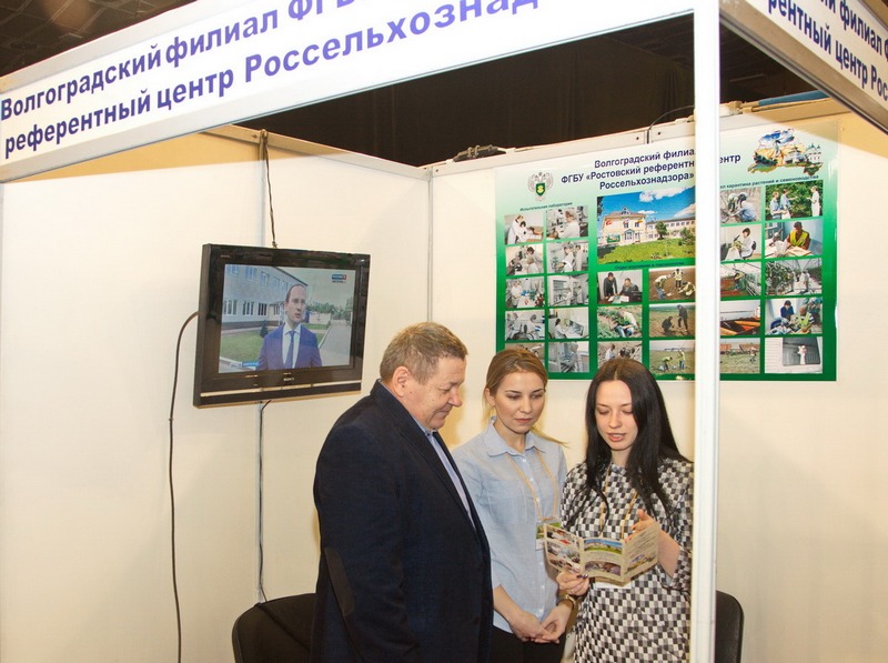 Об участии в сельхозвыставке «Агропромышленный комплекс — 2018» в Волгограде