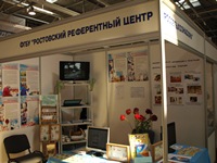 Юбилейная выставка «Ростов гостеприимный»