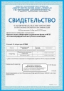 Испытательная лаборатория Астраханского филиала успешно справилась с раундом МСИ по отбору проб воды питьевой