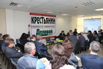 Заседание клуба «Агрознатоков» в редакции ИД «Крестьянин»
