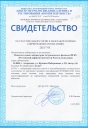 Агрохимики Астраханского филиала подтвердили свою квалификацию по определению показателей состава природной воды
