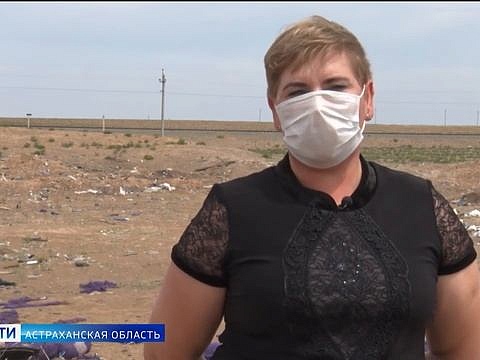 В Астраханской области обнаружены нелегальные мусорные полигоны