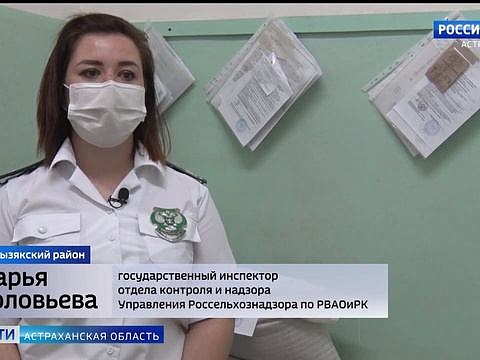 В Камызякской районной больнице проверили крупы на качество и безопасность