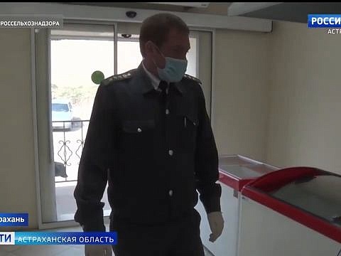 Россельхознадзор выявил нарушения в магазине Астраханского мясокомбината